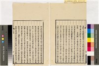 台灣輿圖藏品圖，第23張
